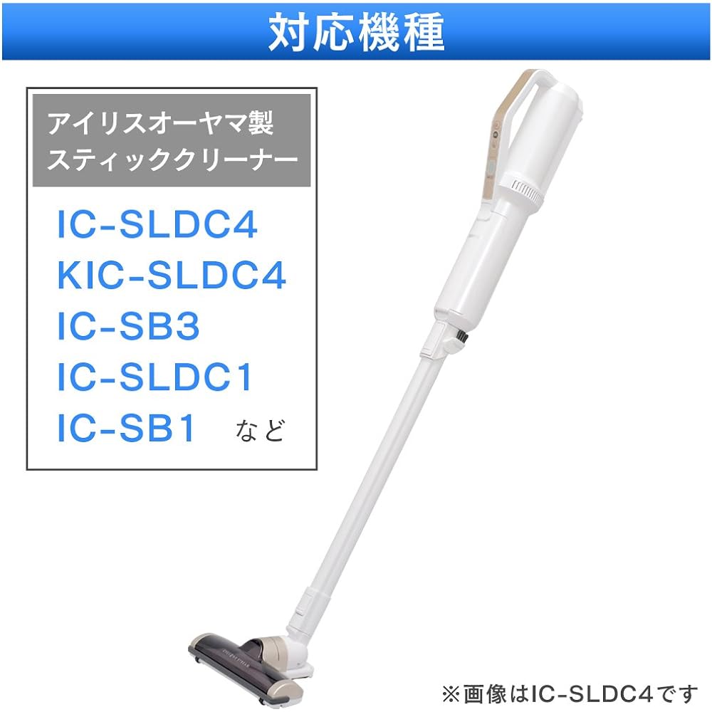 IRIS OHYAMA (Sold separately) Stand Vacuum Cleaner Cordless [Compatible with IC-SLDC4/SB3/SB1/SLDC1 and others] Stick Cleaner CSTN1