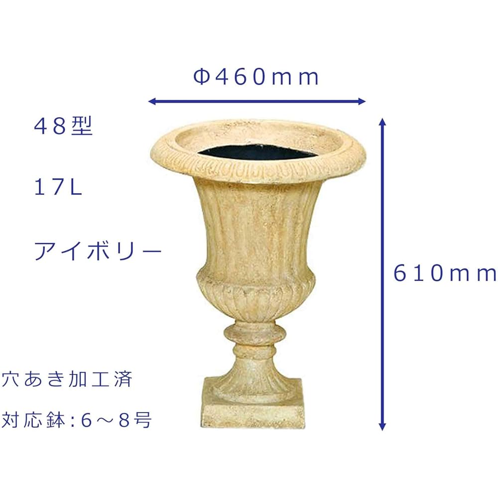 Daiwa Plastic Pot A Cup Bottom Perforated φ460 x H610 48 Type Ivory