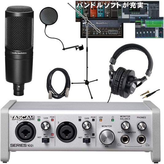 AT2020 set ■TASCAM USB audio interface Series 102i + Audio-Technica AT2020 condenser microphone set