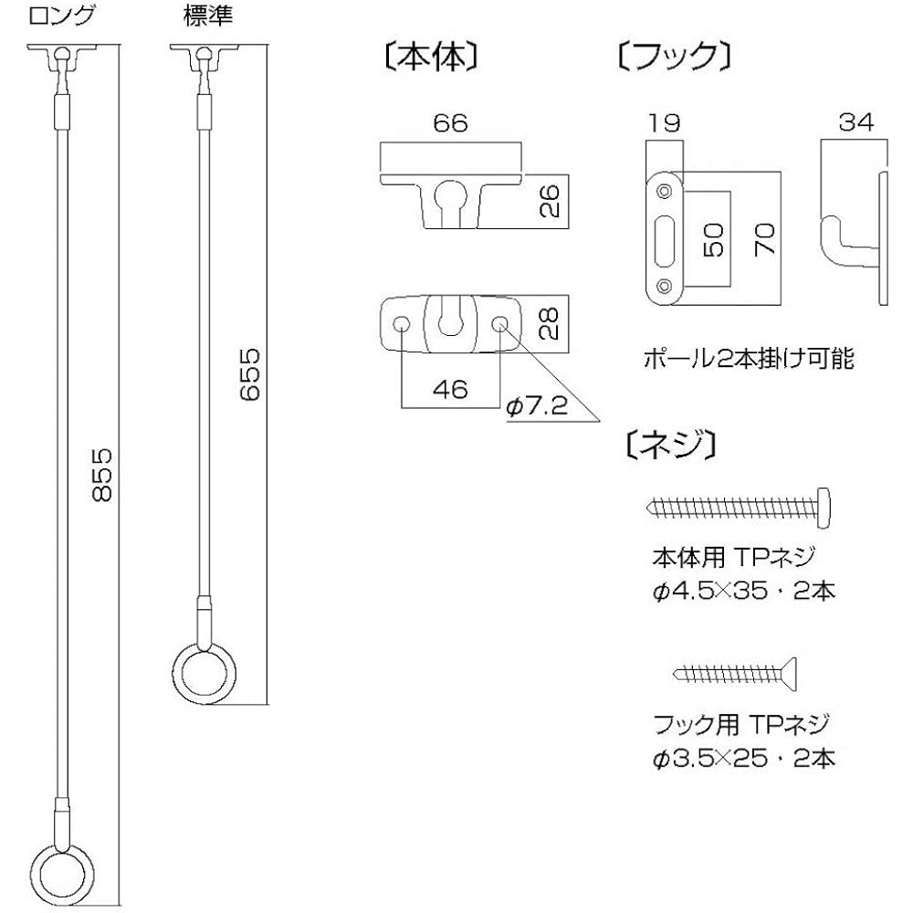 Kawaguchi Giken Hoscreen SPO-S (1 piece)
