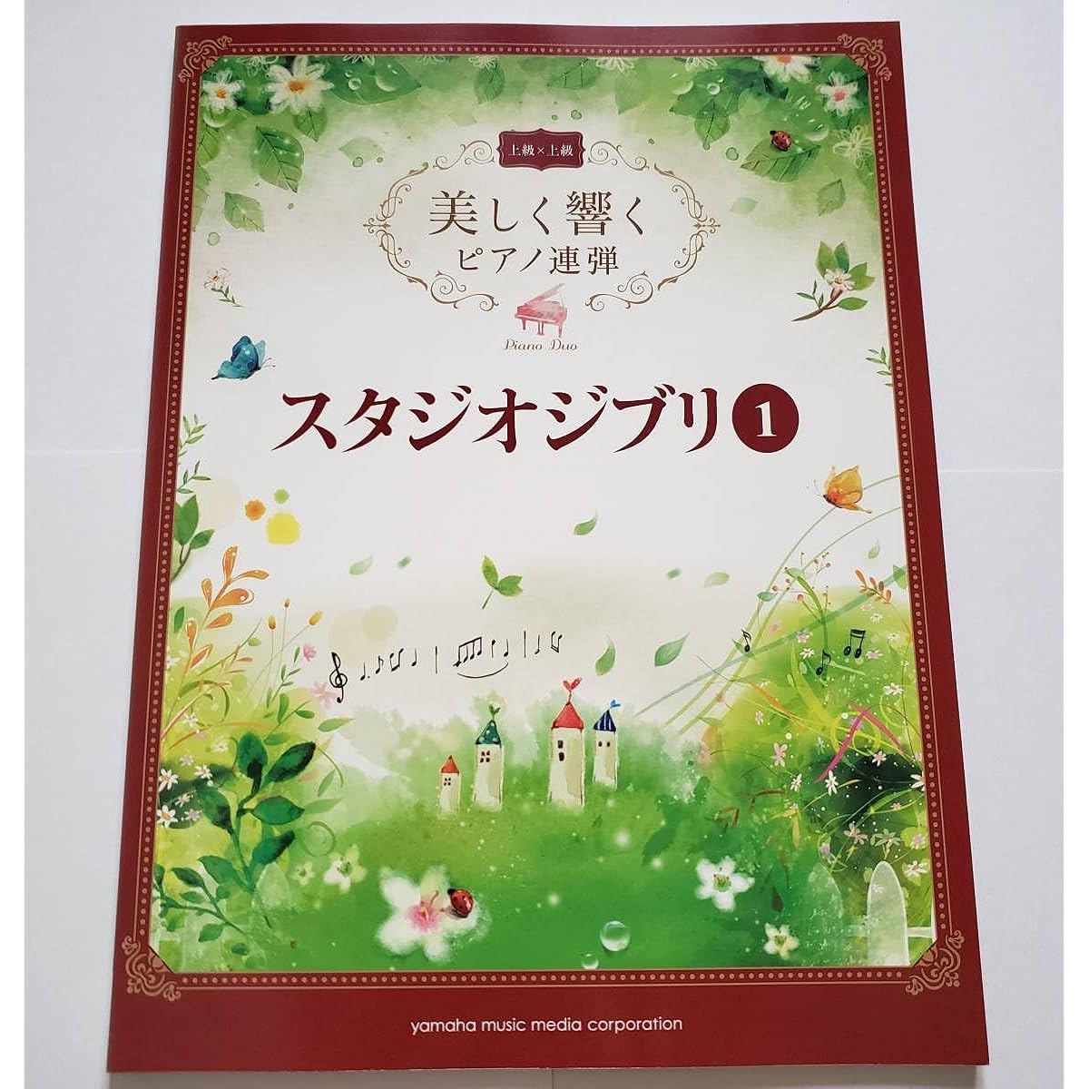 Advanced x Advanced Beautifully Sounding Piano Duet Studio 1 Laputa Totoro Spirited Away The Wind Rises Joe Hisaishi 2 Pianos Duet Sheet Music Piano Score