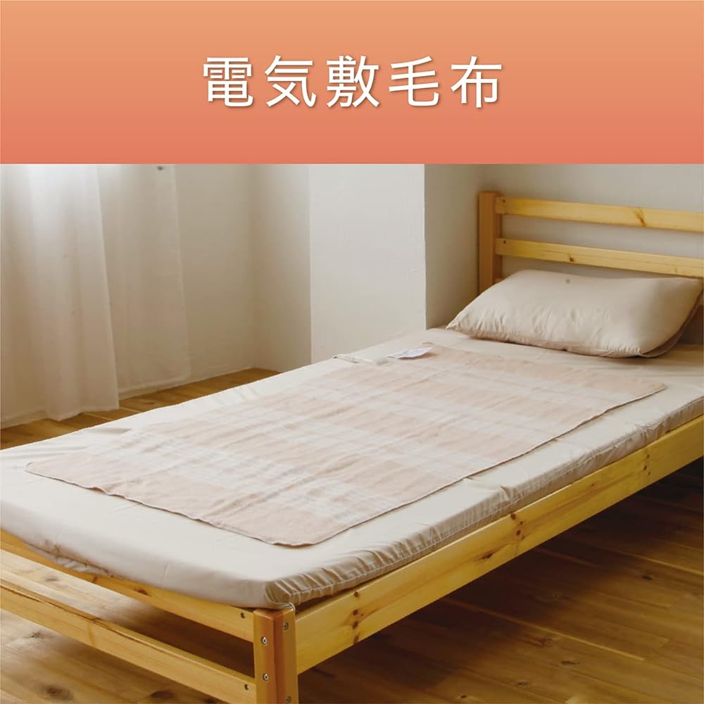 Koizumi Electric Blanket, Blanket, Electromagnetic Wave Protection, Fully Washable, 140 x 80 cm, KDS-50226D, Beige