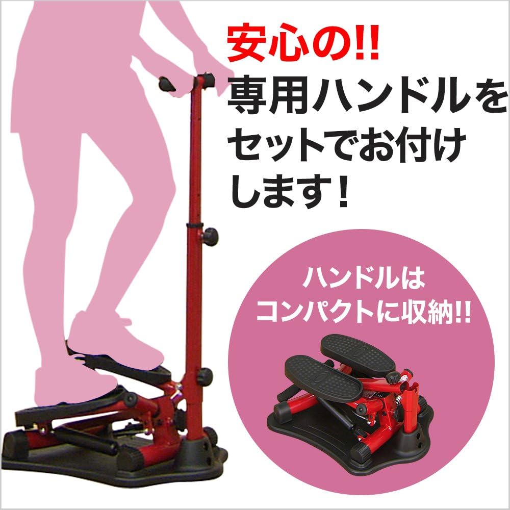Shop Japan [Official] Health Stepper Nice Day with special handle [1 year manufacturer's warranty]