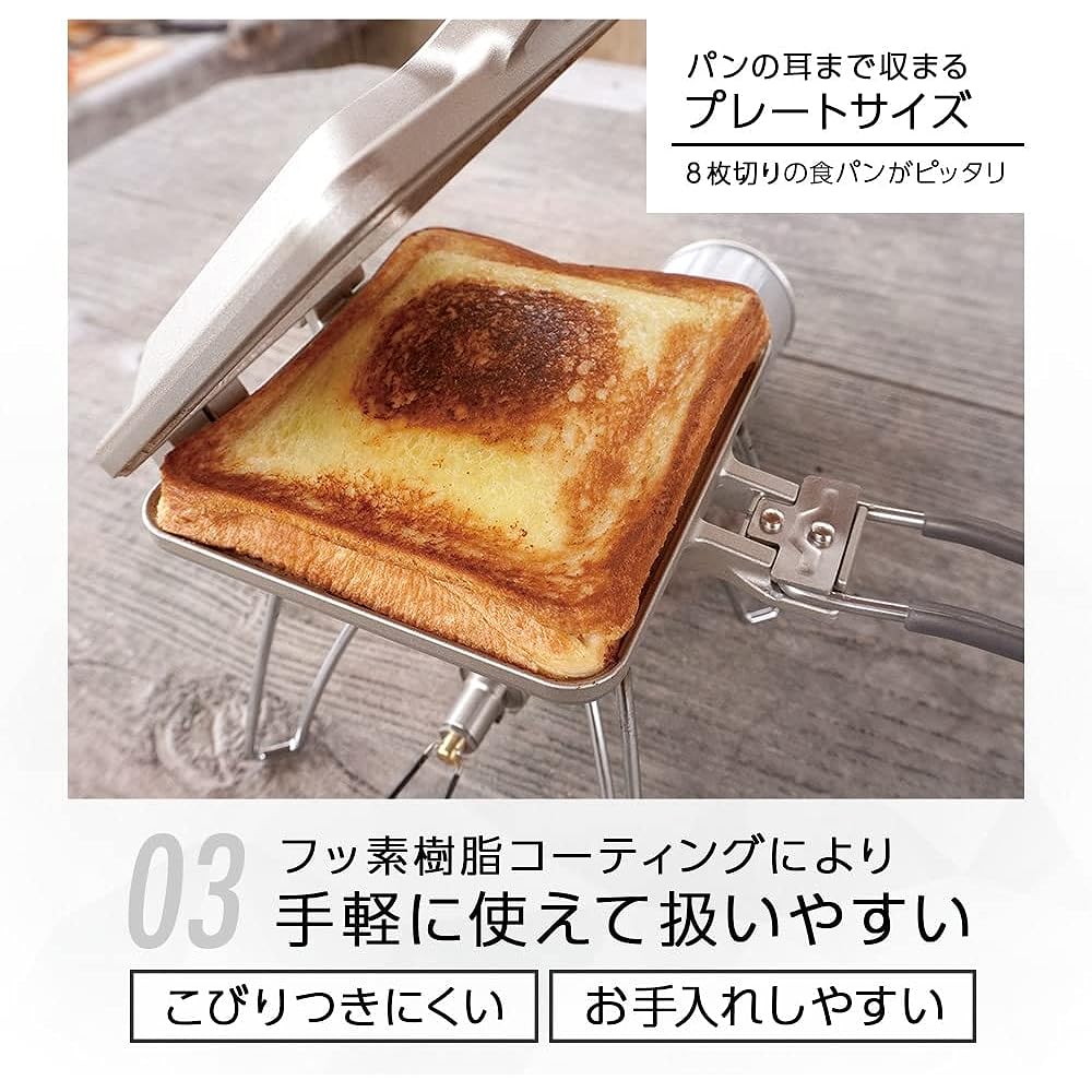 [SOTO] Made in Japan Hot Sand Foldable Handle Lightweight and Compact (Easy to Carry) Removable Plate Single Gas Stove Minimal Hot Sand Maker ST-952 Silver Body Size: Width 13.6 x Depth 33.9 x Height 3.9cm