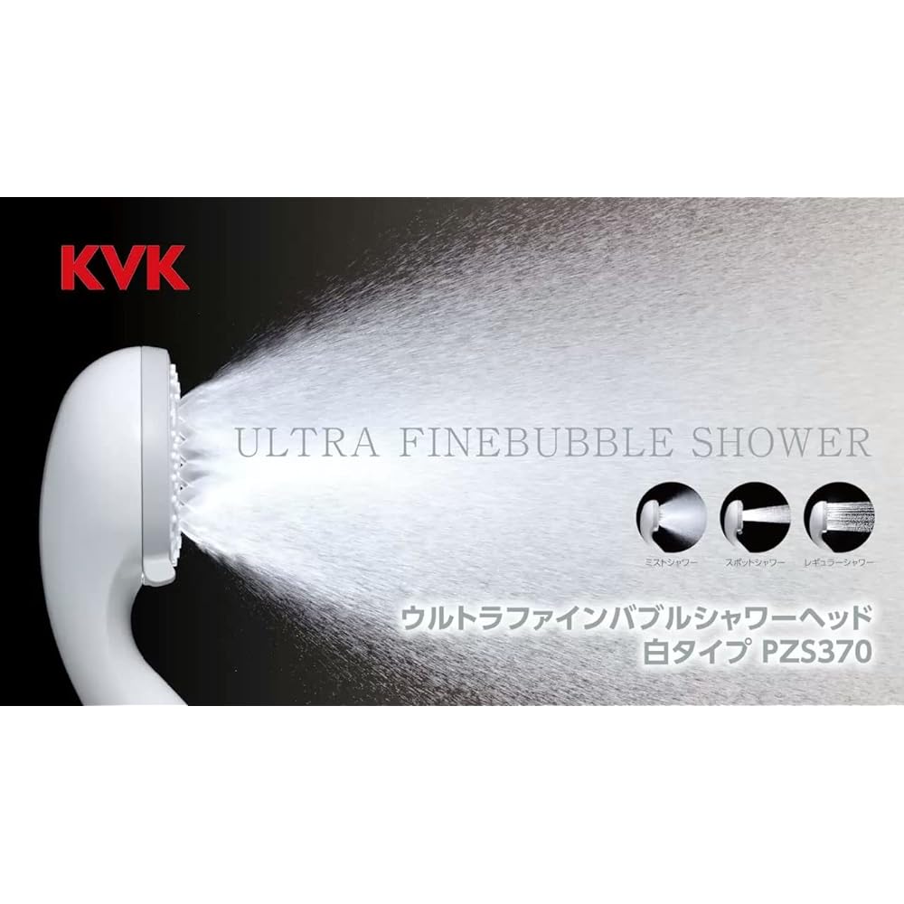 KVK Ultra Fine Bubble Shower Head PZS370 White