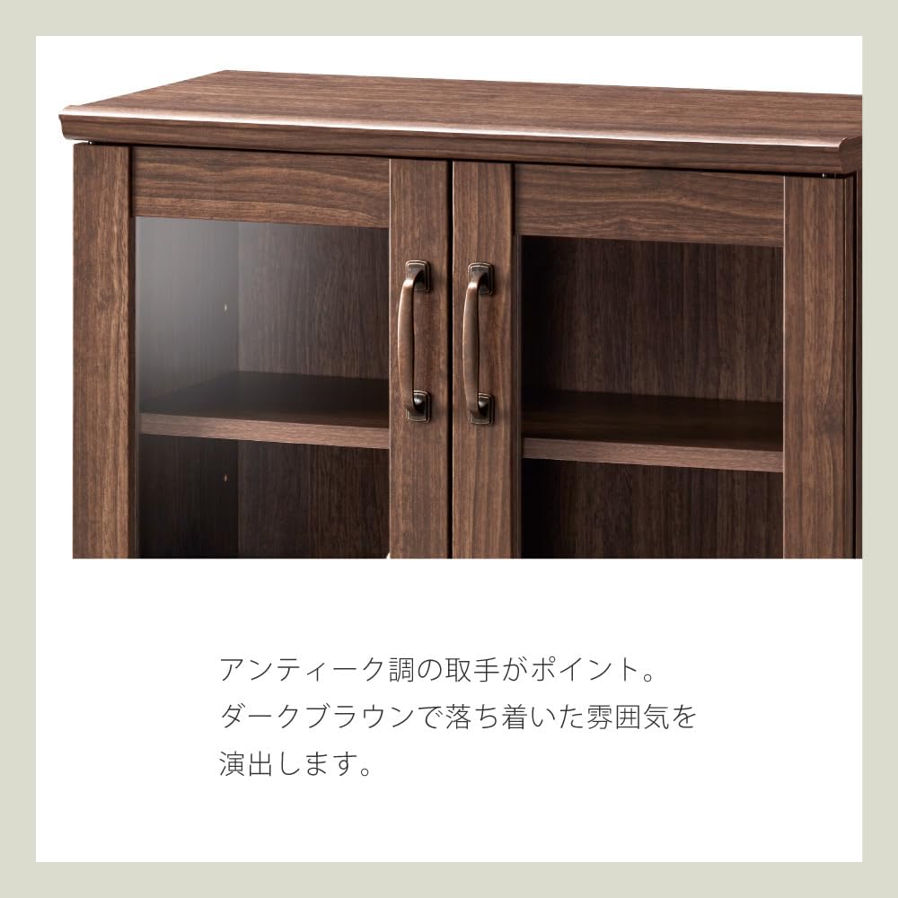 Asahi Wood Processing Cabinet Cosalo Width 58.7 x Depth 30.6 x Height 78.1cm Brown Vintage Style COC-8060CA-DB