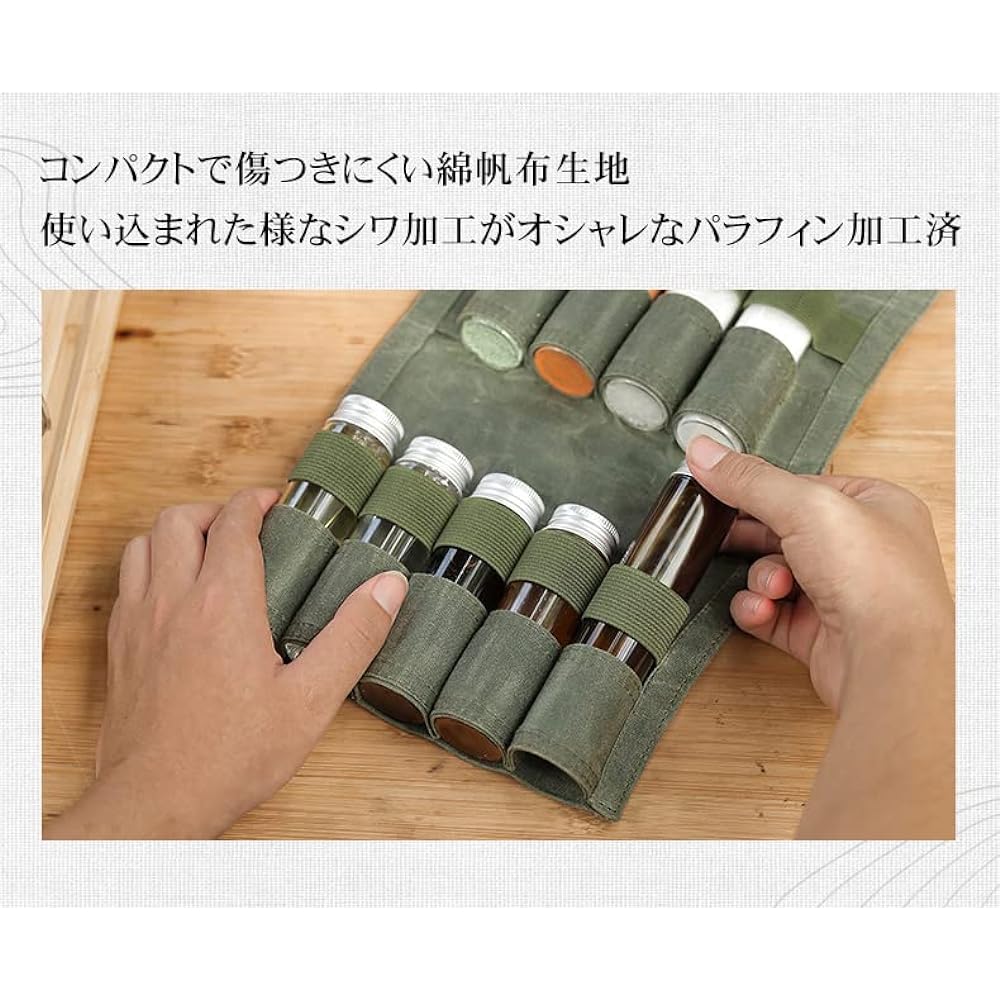 Pure Seek Outdoor Seasoning Container, Multi-Spice Case, Seasoning Case, BBQ Storage Case, Bag, Spice Box, Stylish, Solo Camping, Camping (Sand Beige)