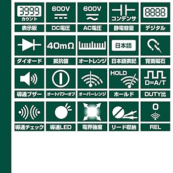 ELPA Digital Multi Tester (with Display Hold Function/Continuity Function) Continuity Buzzer/LCD Display/Compact Size (M-03FBM)