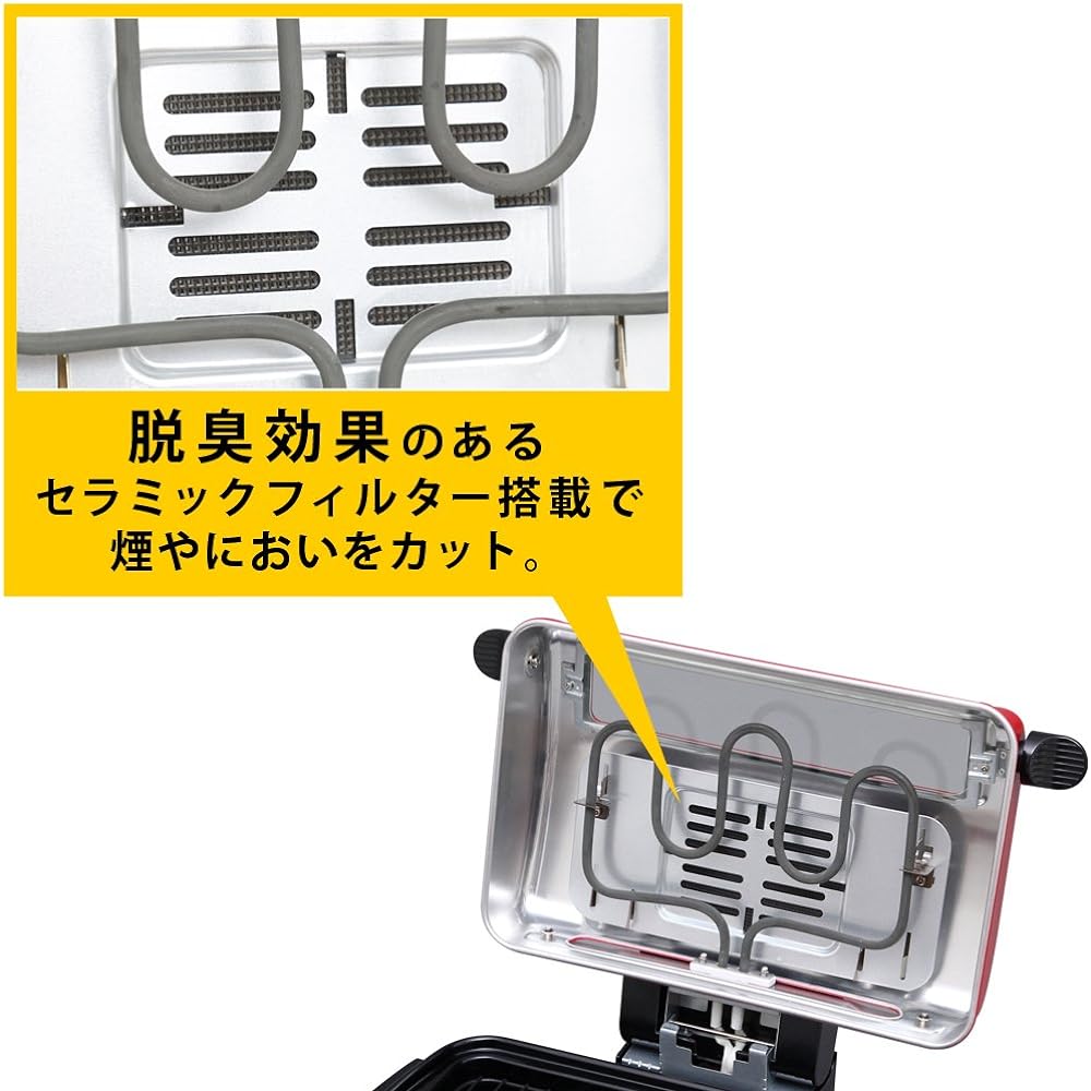 Iris Ohyama Fish Grill Smokeless Roaster Multi Roaster Fish Griller Red EMT-1101-R