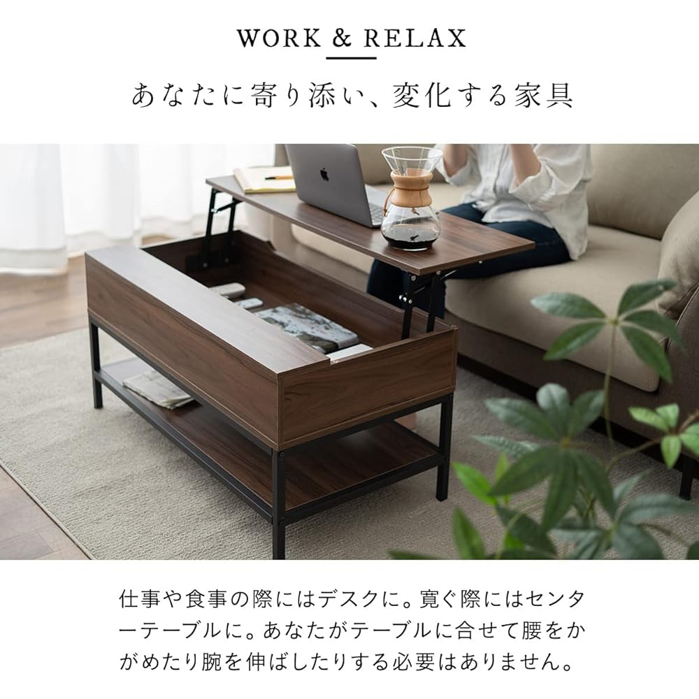 Emur Table, Low Table, Elevating Type, Desk, Oak, Height Adjustment, Large Capacity Storage, Includes Storage Shelf, Easy Open/Close, Stylish Desk