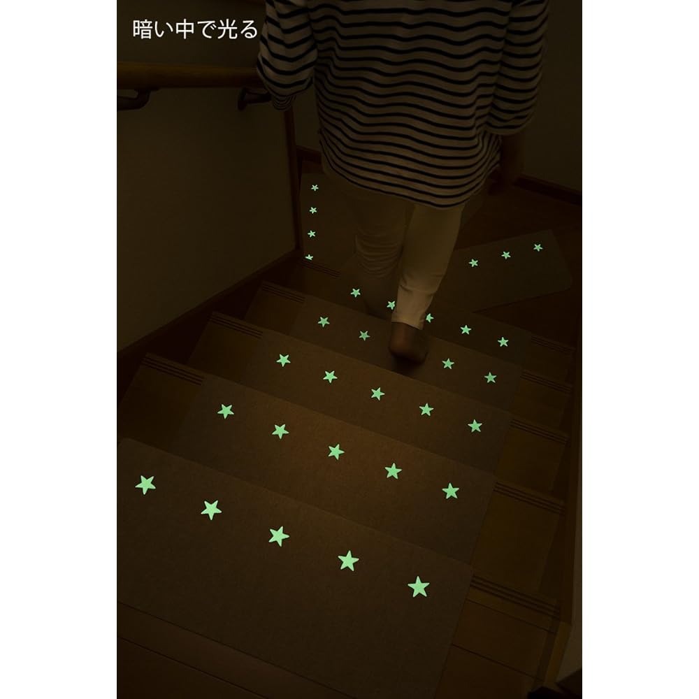 Sanko Stair Mat, Luminous, Easy to see your feet, Non-slip, Will not slip, Washable, Made in Japan, Beige, Leaves suction, 55 x 22 cm, Pack of 15 KO-23