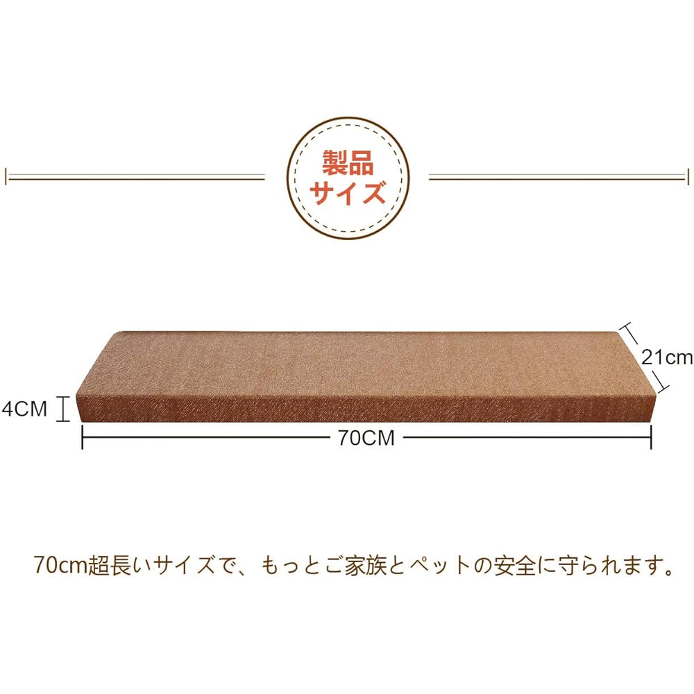 MINIU Stair Anti-Slip Mat Flax Material Durable Eco Soundproof Elderly Children Pet Foldable (Camel Color, 15 Pieces)
