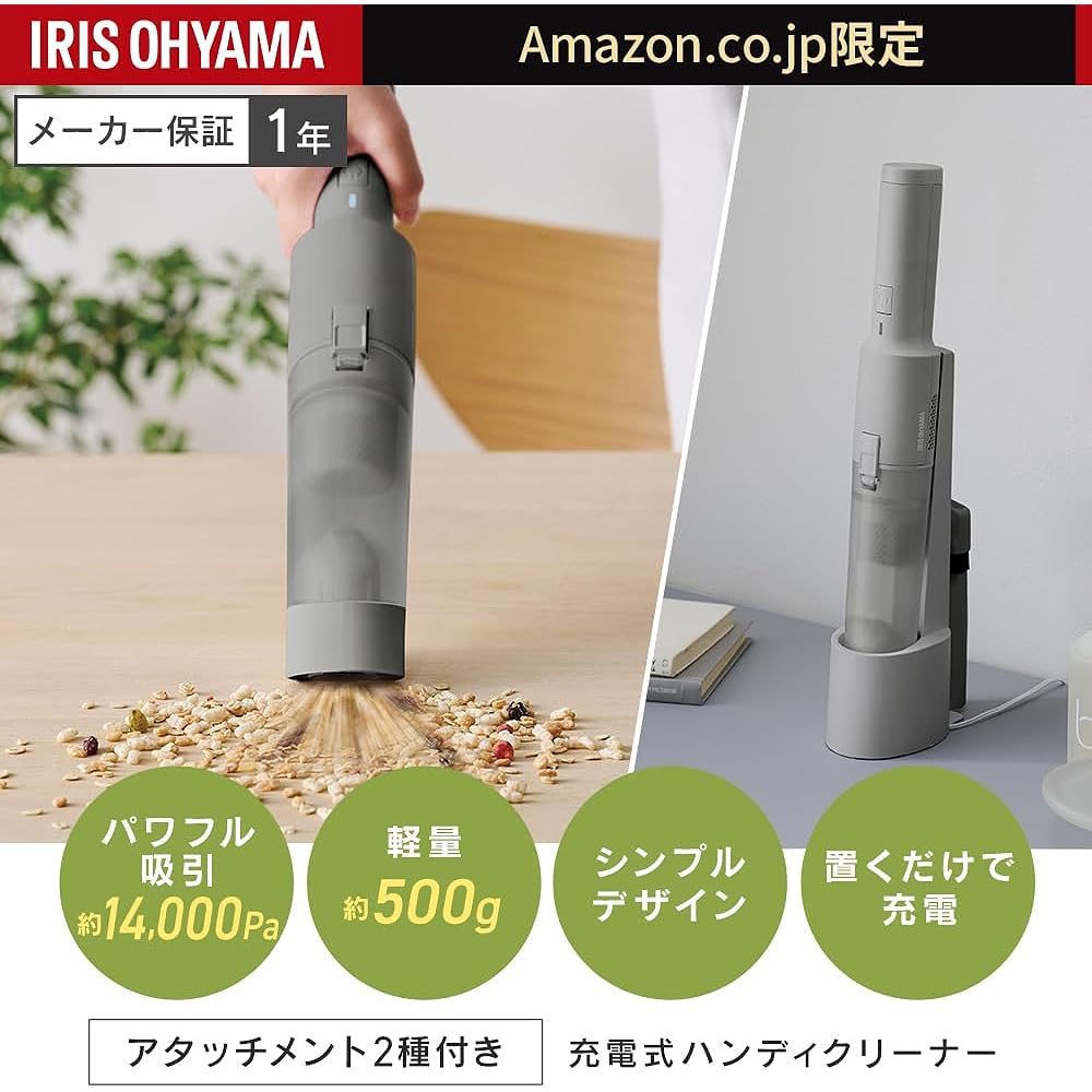 Iris Ohyama Vacuum Cleaner Cordless Handy Cleaner with Charging Stand Enhanced Suction Power Compact for Cars Lightweight 500g Quiet AZ-HCD-21-Dark Gray