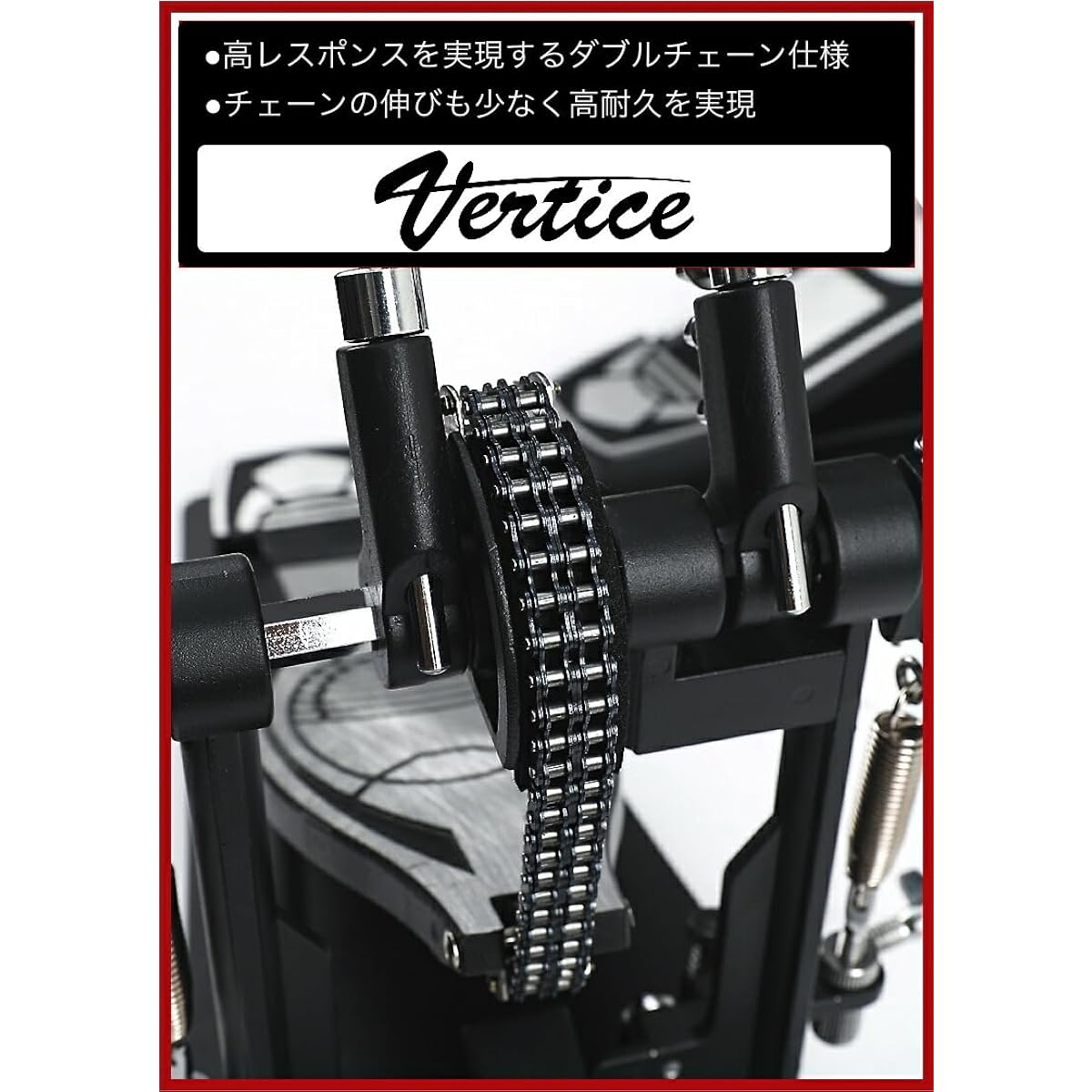 Vertice Drum Pedal Twin Pedal Kick Pedal Double Chain Drive Specification Foot Pedal VTD-SDS2 Drum Double Pedal Bass Drum Pedal