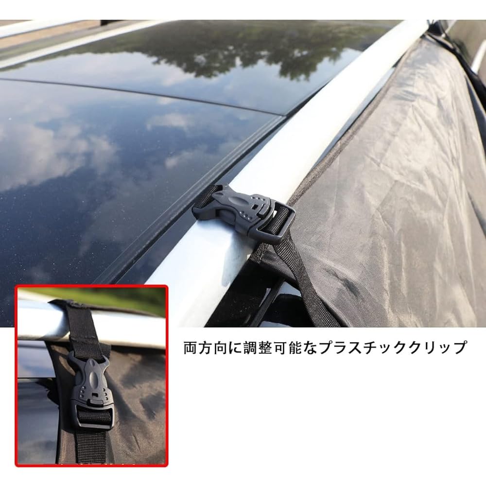 YEZOND Car Side Tarp, Awning, Car Connection Tent, Car Side Awning, Light Vehicle, Tarp to Attach to Car (L-440CM*200CM)