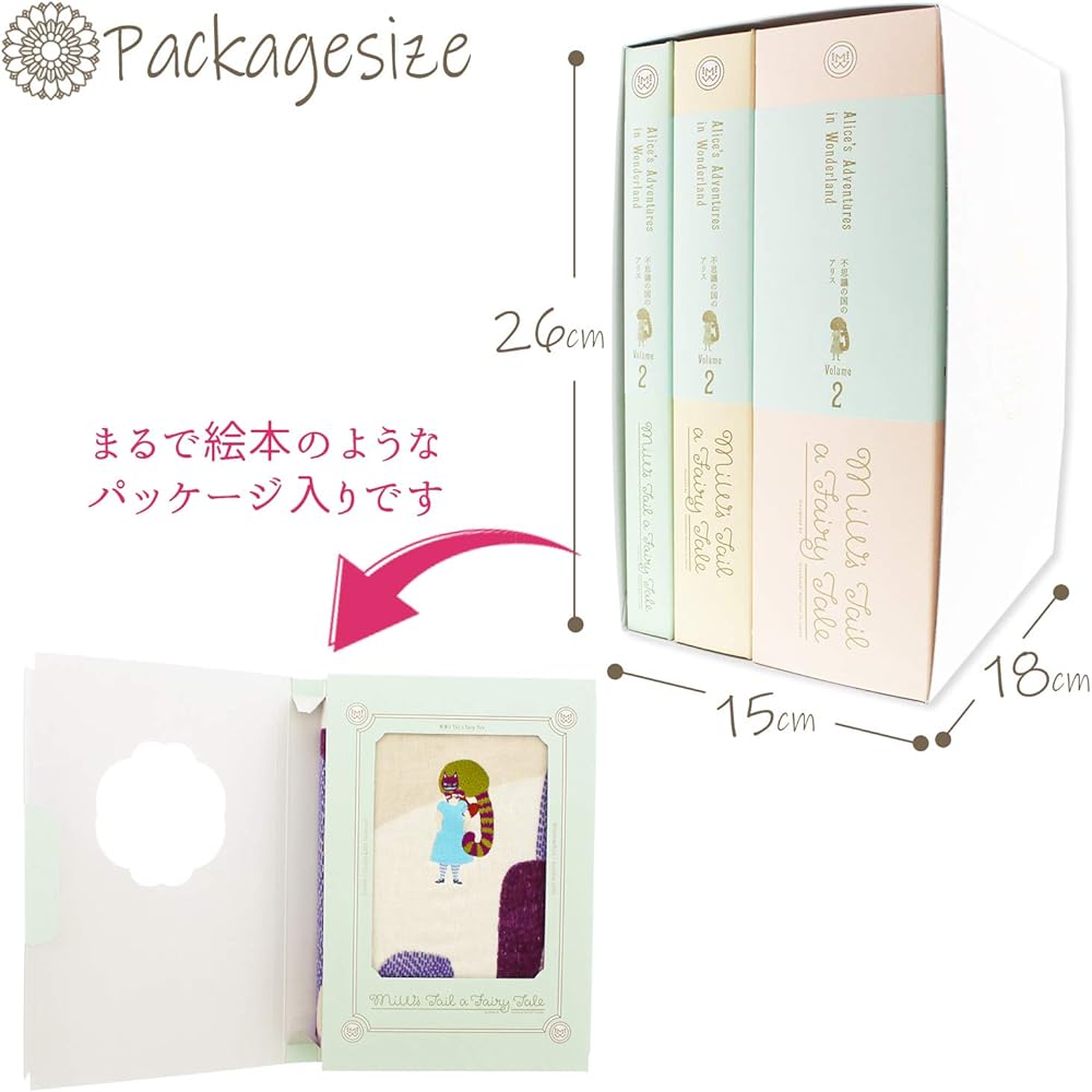 morita MiW Book Gift Alice B1F1W1 Purple B-67348-99-PAP