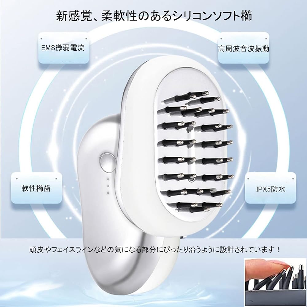 UJHOSLD Electric Brush, Electric Scalp Brush, EMS Function, Scalp Care Brush, 3D Vibration, LED Light Esthetics, Scalp Lift Brush, Scalp Care, Face Care, Facial Beauty Device, Waterproof, Comb, Beautiful Hair Care, Full Body Suitable, For Home Use, Busin