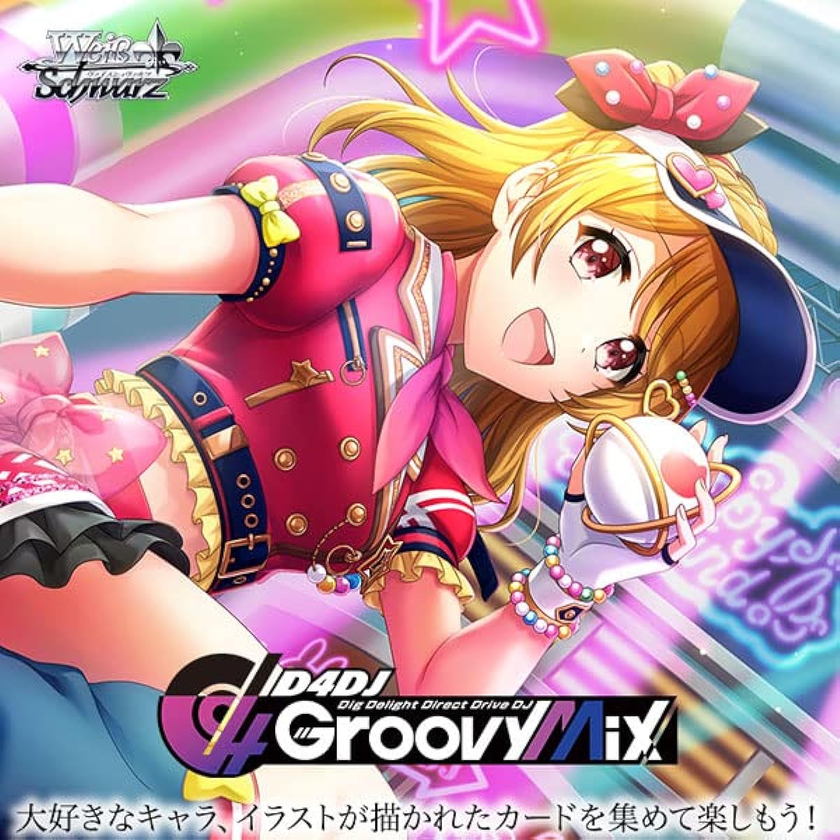 Bushiroad Weiss Schwarz Booster Pack D4DJ Groovy Mix BOX