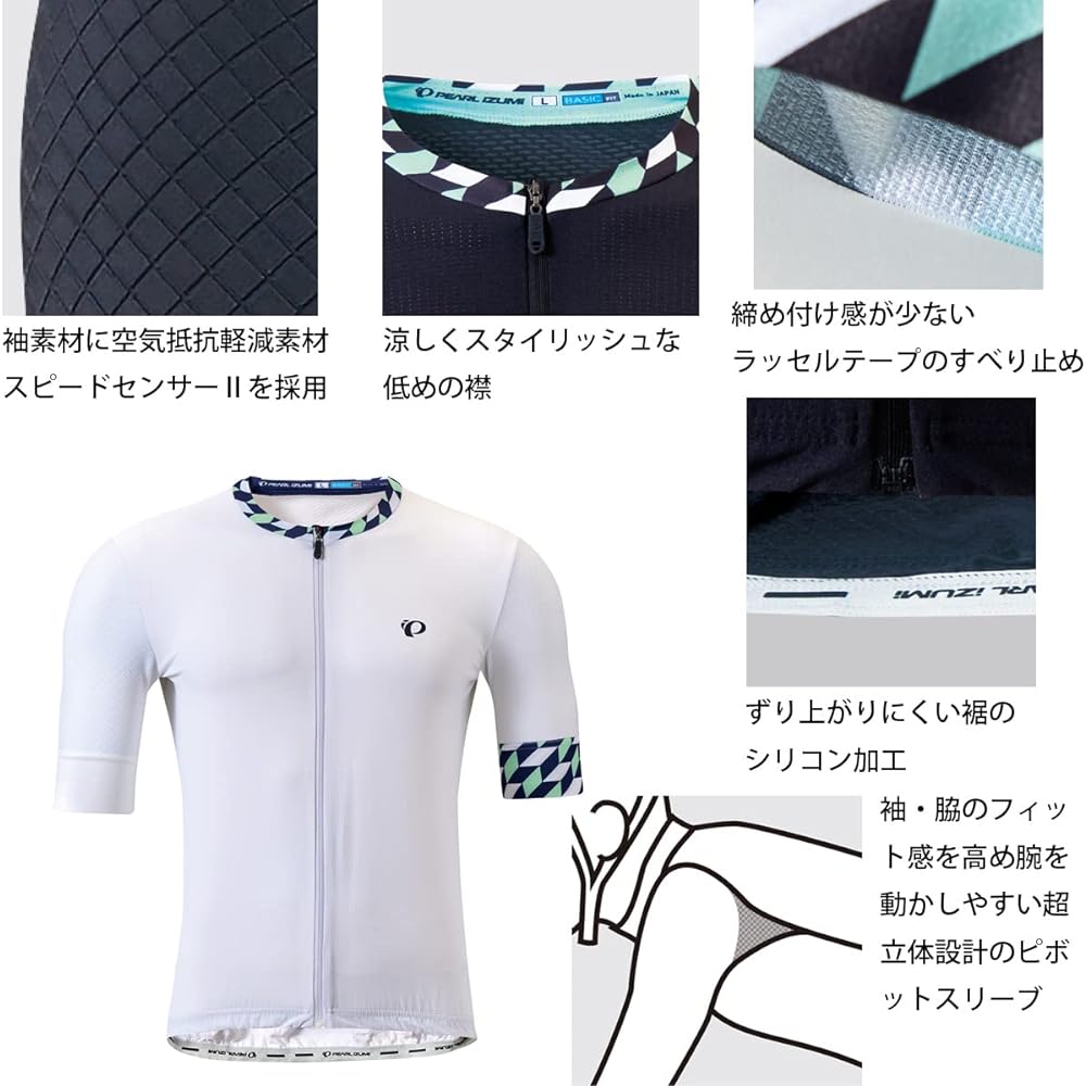 [Pearl Izumi] Cycling Jersey Speed Basic Jersey Men's