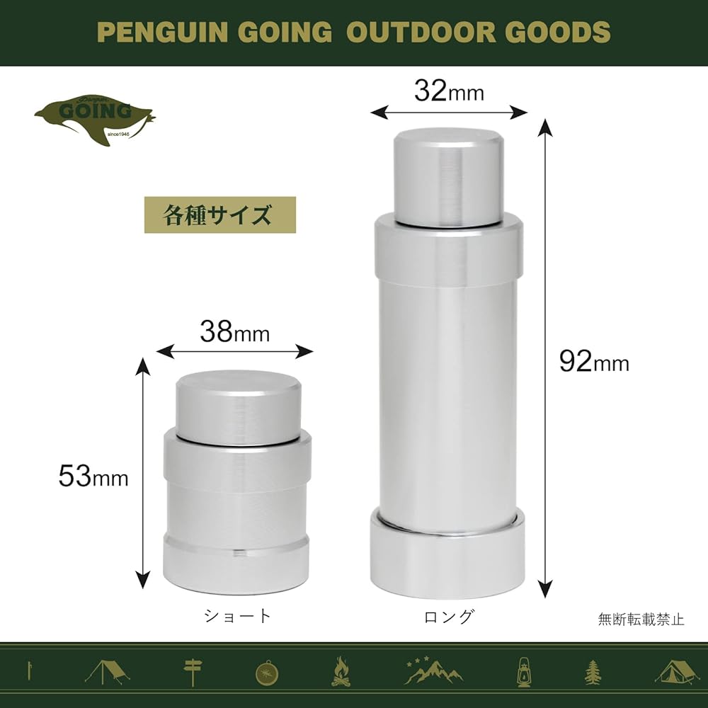 Penguin Going Oil Lamp Tabletop Height 9.2cm with Lid Aluminum with Sticker Long Silver