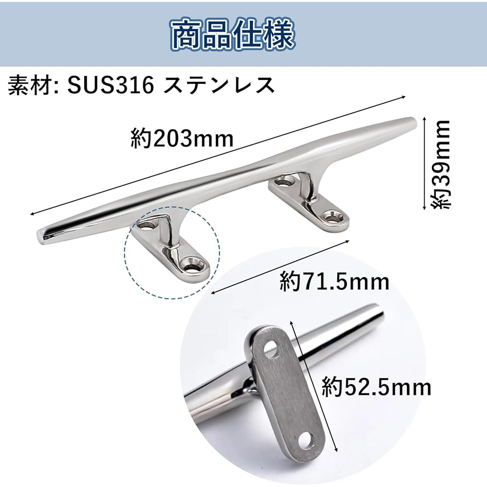 Anopono Cleats Yacht Marine Boat Jet Ski Deck Line Rope Jig SUS 316 Stainless Steel Corrosion Resistant Berthing Mooring Set of 2