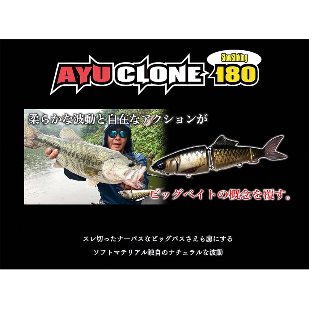 Kasumidesign Ayu Clone 180 Slow Sinking