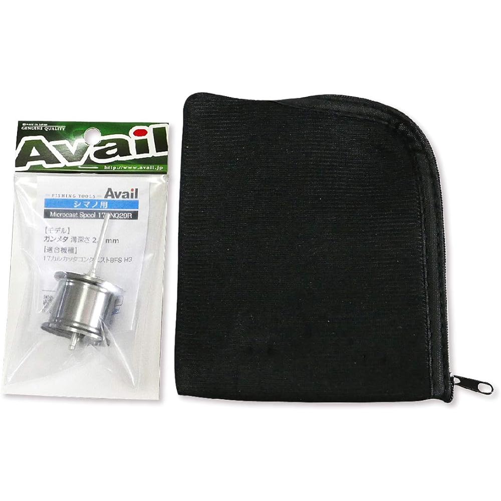 Avail Shimano 17 Calcutta Conquest BFS Custom Microcast Spool 17CNQ29R + Spool Cushion Case Set