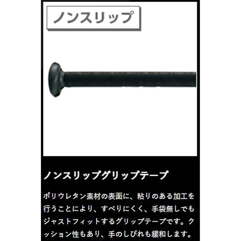 ZETT Baseball Knock Metal Bat Hardball Softball Black 68cm BKT1091