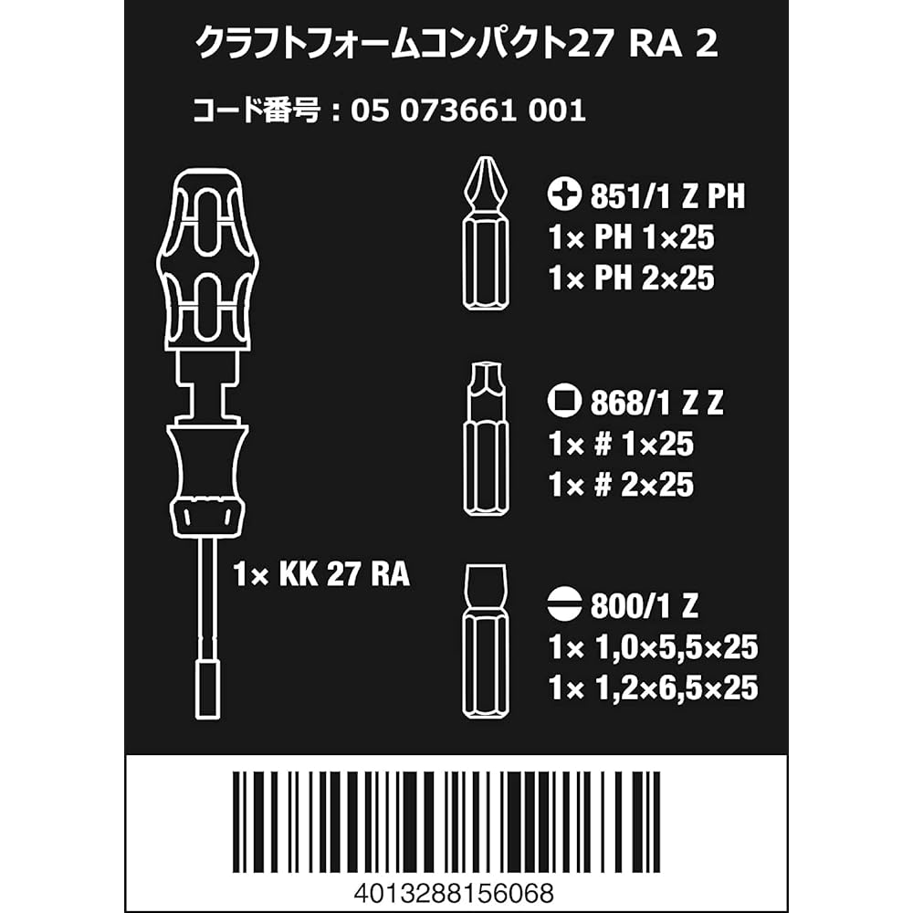 Wera 05073661002 | Kraftform Kompakt Ratchet Screwdriver 27 RA Slotted Head 6mm [Regular Japanese Import Product]