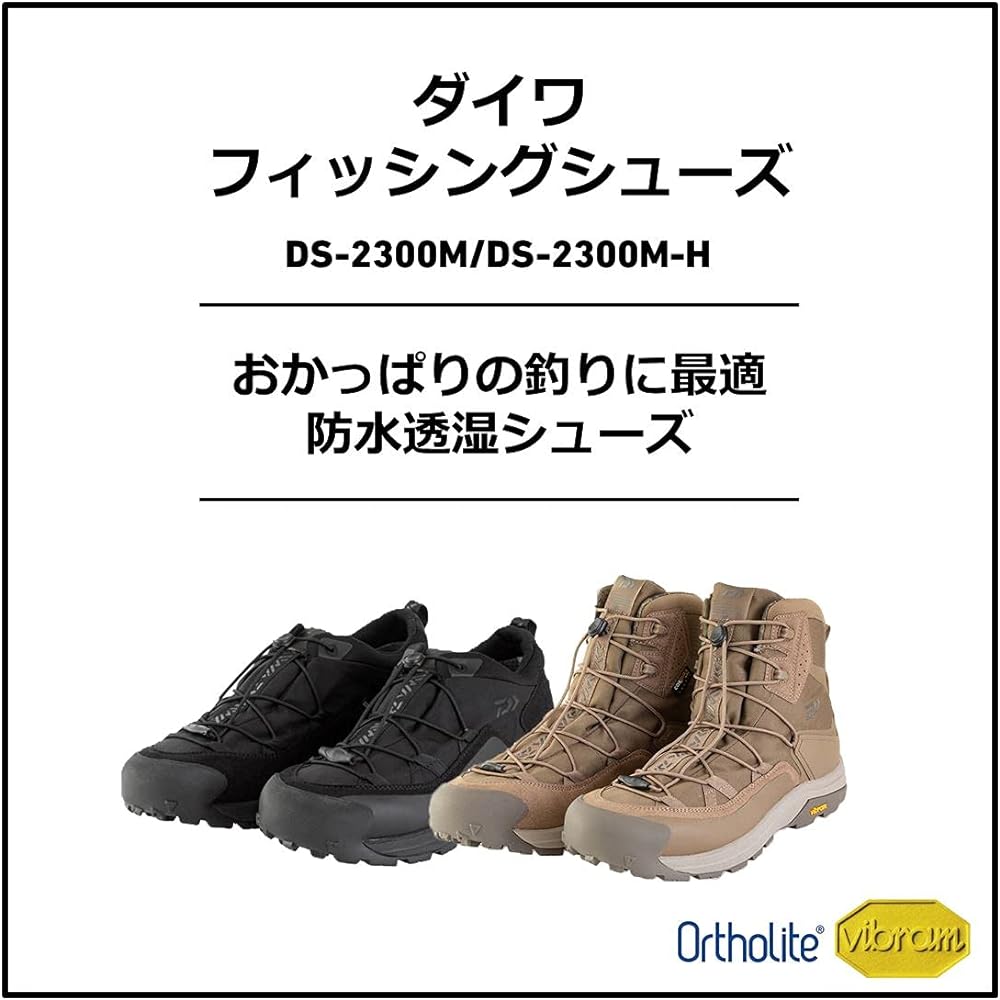 DAIWA DS-2300M Black