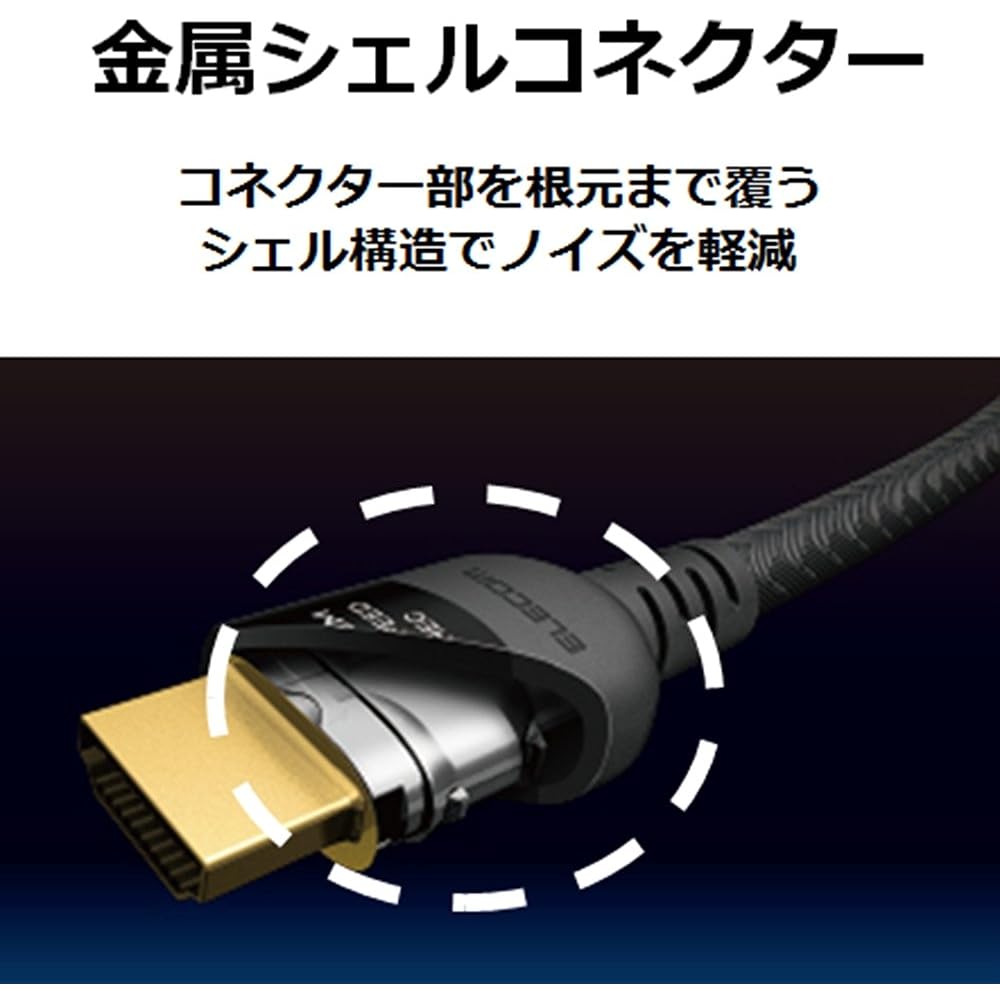 ELECOM HDMI Cable 2m Premium 4K 2K (60P) UltraHD 3D Full HD Nylon Mesh Cable Specifications Metal Shell Connector Black DH-HDP14E20BK