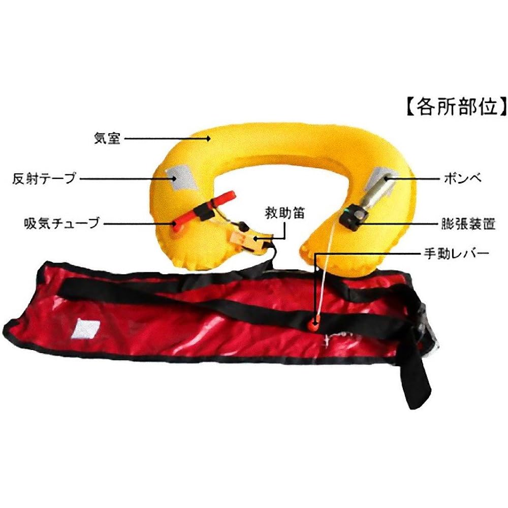 DABADA Life Jacket Inflatable Belt Type Inflatable Life Jacket Unisex One Size Fits Most
