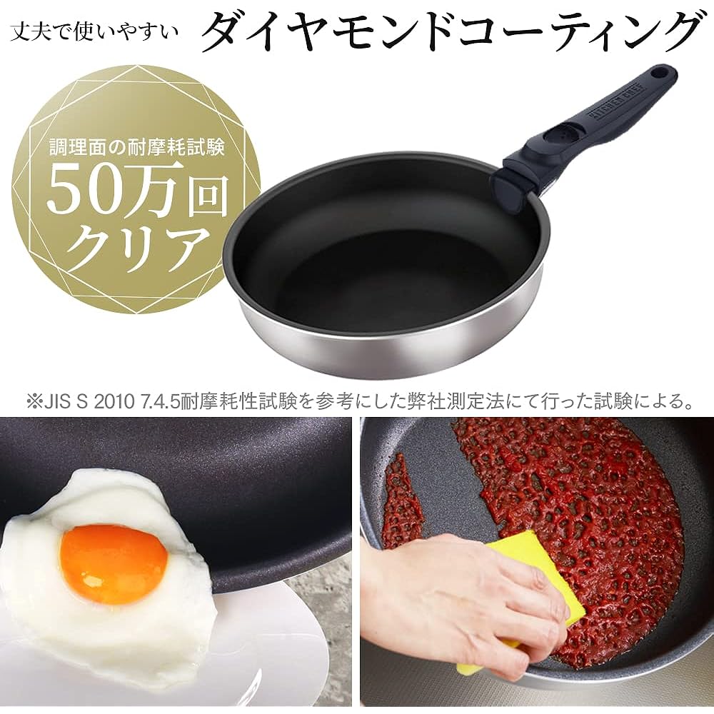 Iris Ohyama Frying Pan, 4 Piece Set, Deep Type, You can also make stews with the frying pan, Attractive Kitchen, Compatible with Gas Fire/IH, Easy to Clean, Durable and Long-lasting, Stainless Steel, Diamond Grace DG-S4S, Bronze