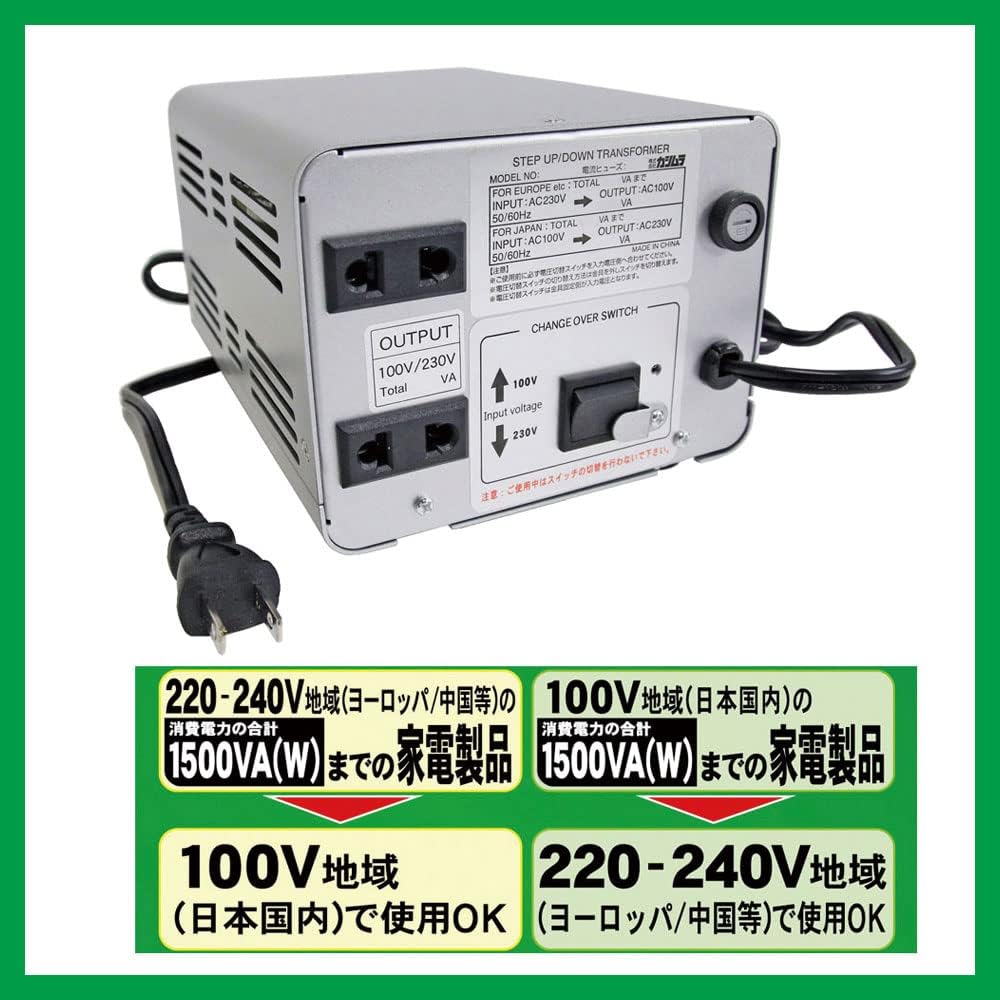 Kashimura Transformer for overseas and domestic use AC 220V ~ 240V / 1500W Main unit power plug A plug, output outlet A/C dual use type Voltage Transformer NTI-20