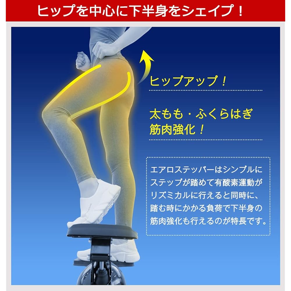 Tokyu Sports Oasis Aero Stepper SP-500 5 Year Product Warranty Aerobic Exercise Continuous Use Approximately 60 Minutes Quiet