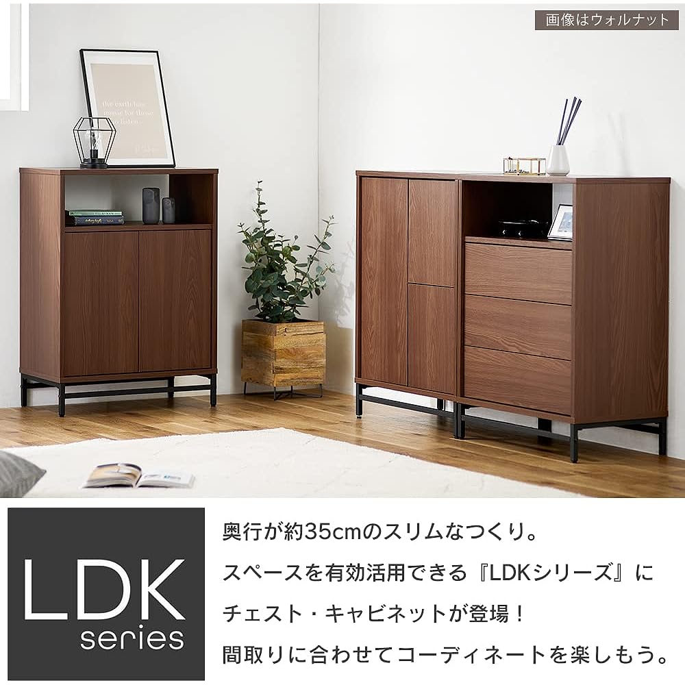 Iris Ohyama Unit Chest UCH-590 Natural/Black