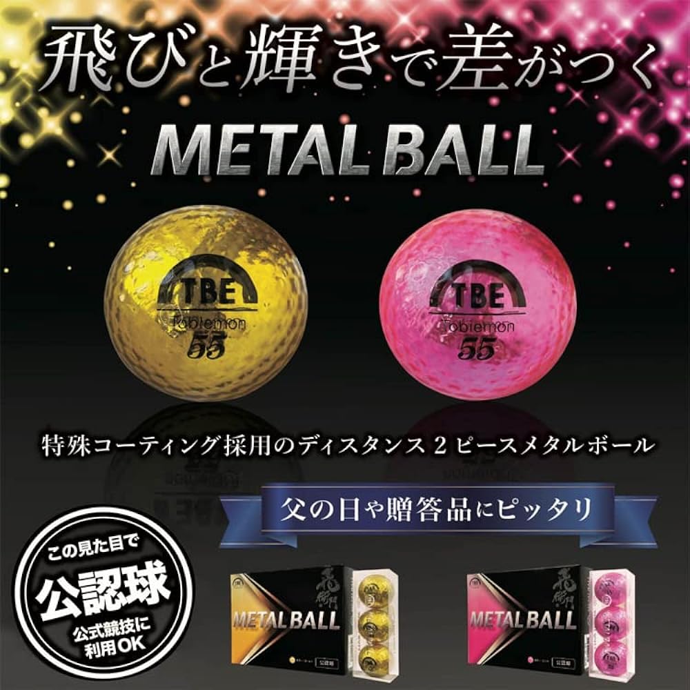 Official Ball Hiemon Golf Ball Set of 3 2 Piece Balls Heavy Duty Metal TOBIEMON Gold Pink Golf Ball Distance Father's Day Gift