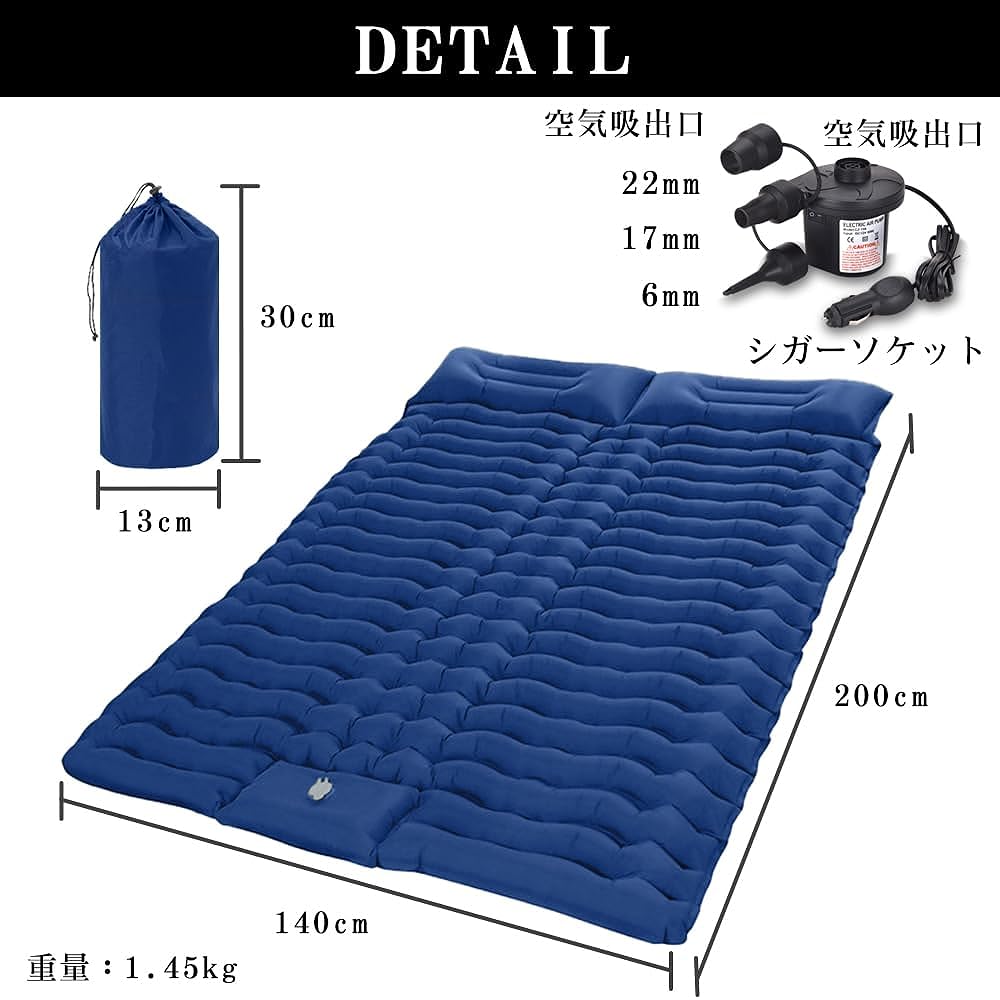 Air mat, outdoor mat, 200cm x 140cm x 10cm, double size, with pillow, for camping, for disasters, for sleeping in the car, for guests, compact, with correction patch sticker, storage bag included, Japanese manual included