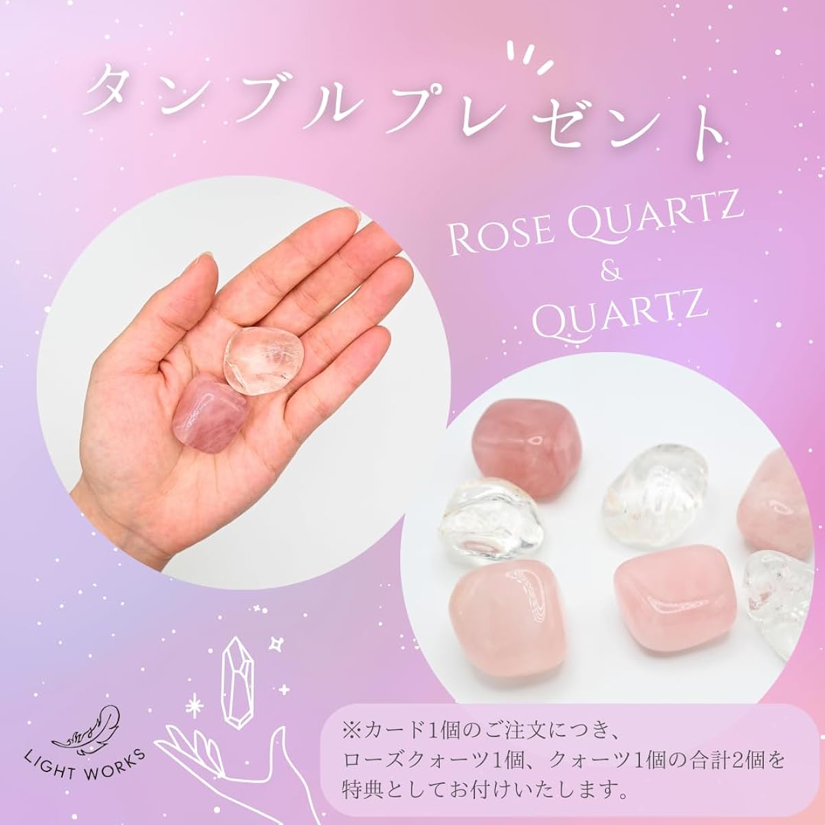 [Limited time offer: Card + Tumbler bonus] Sacred Forest Oracle in Japanese with manual Rose quartz and quartz set Fortune telling Crystal oracle card