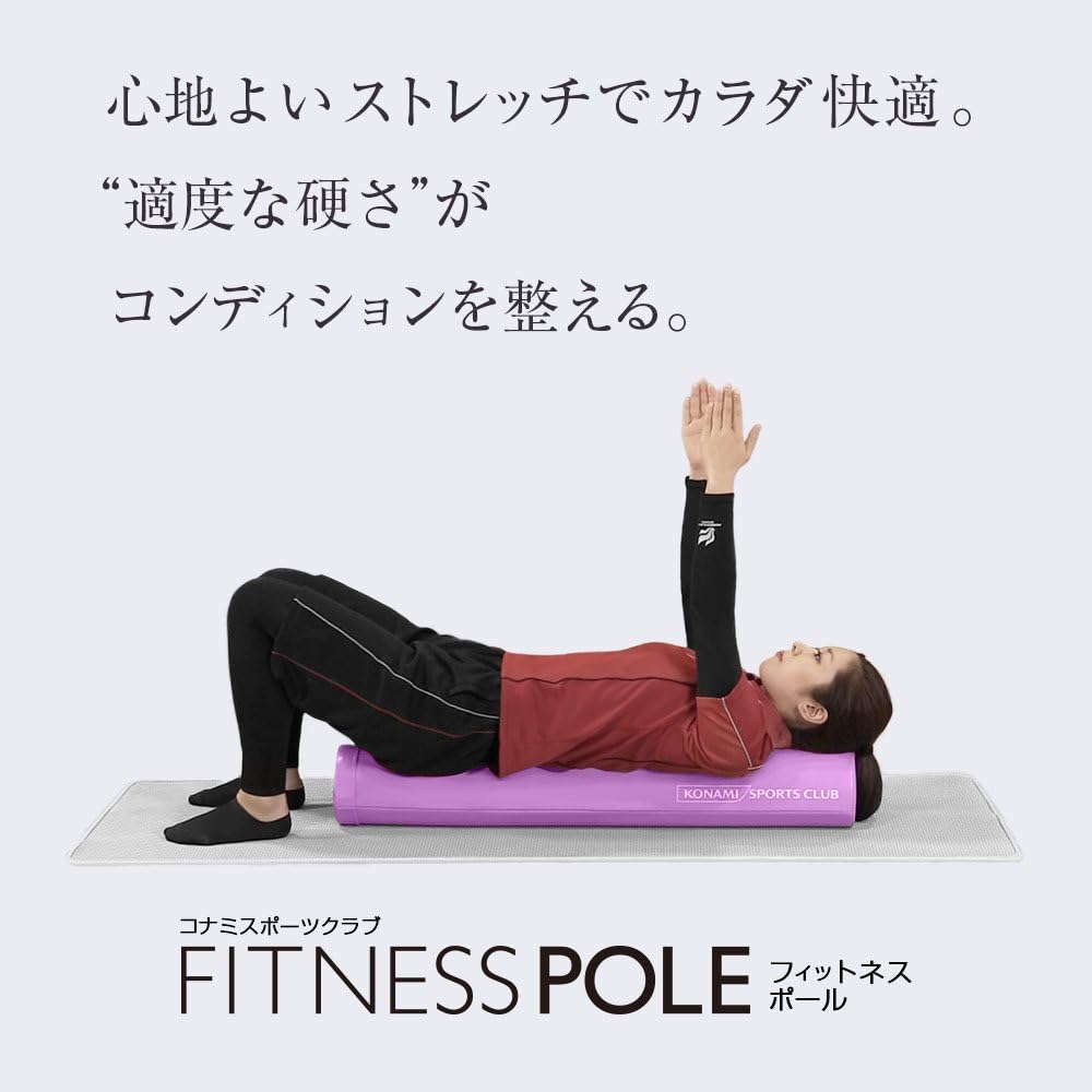Konami Sports Club Fitness Pole