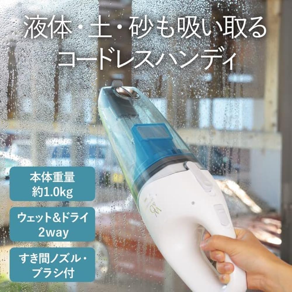Twinbird Tsubamesanjo Vacuum Cleaner Cordless Handy Cleaner Condensation Water Absorption [1 year manufacturer's warranty] White HC-EB23W