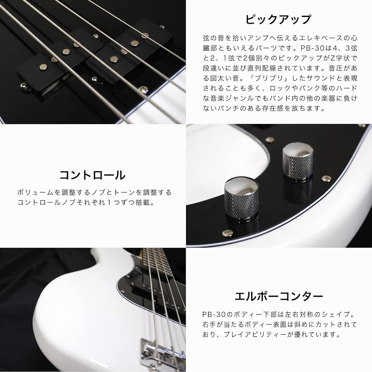 SELDER Precision Bass Electric Bass PB-30/BK/T Sakura Gakki Original Revol Effects Effector Beginner's Set [Overdrive ZEBRA BASS DRIVE/EBOD-01]