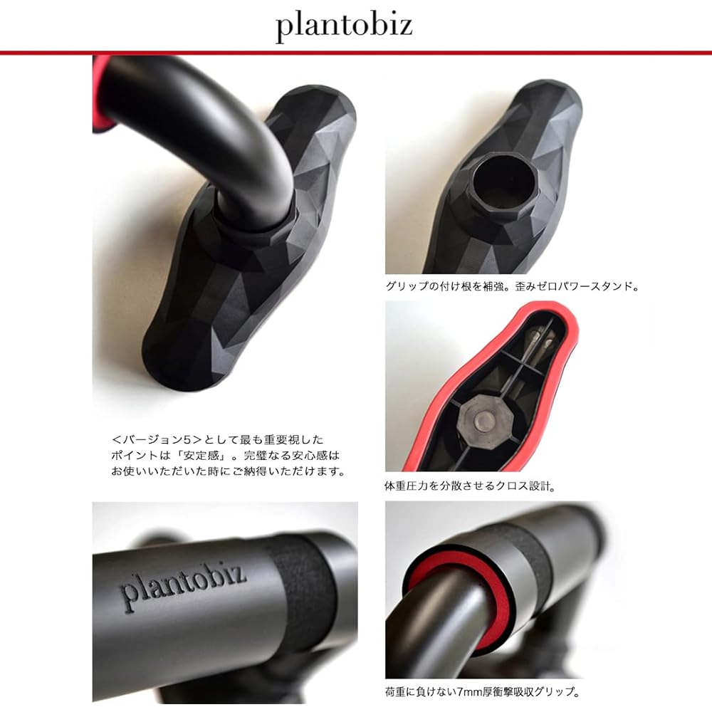Push-up bar, muscle training goods, push-up, push stand, metal, physical strength strengthening, chest muscles, abdominal muscles, back muscles, bench press, body modification, bust-up exercise, indoor exercise, lack of exercise, load capacity 500, black