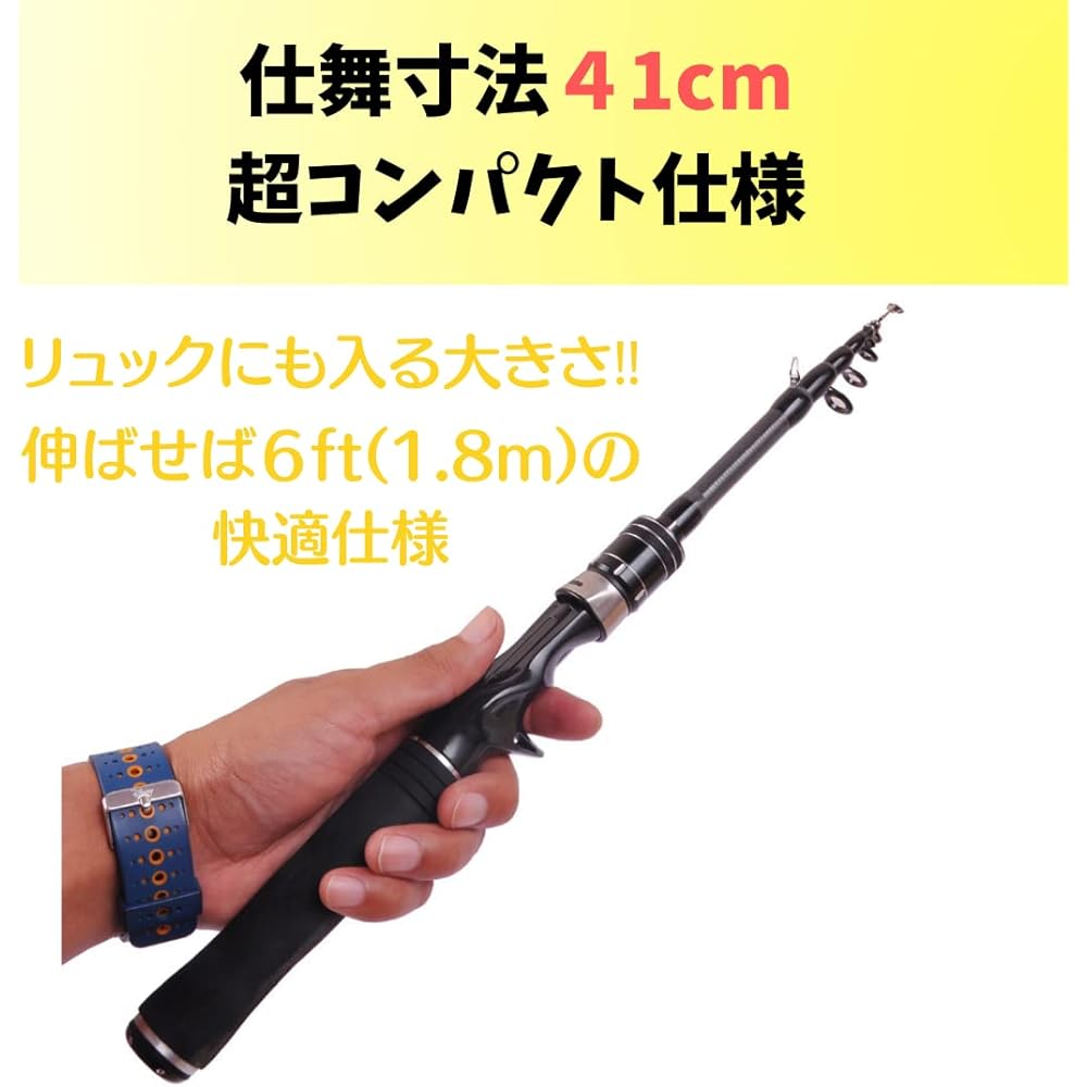Marildo TOKYO Light Game Mobile Lure Rod 1.8m Replacement Piece Included Driving Rod