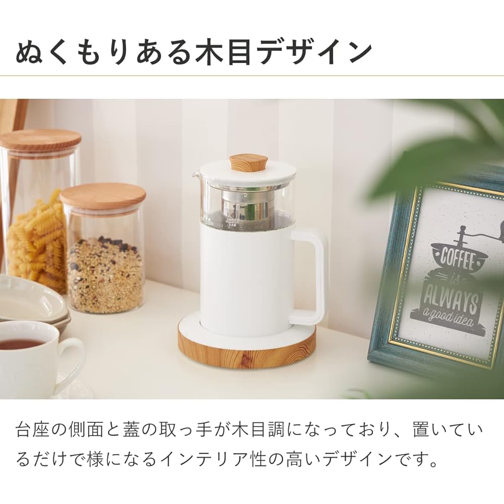 moku. Electric kettle, 5 temperature settings, wood grain design, heat retention function, glass pot, white x natural wood (black x wood grain)