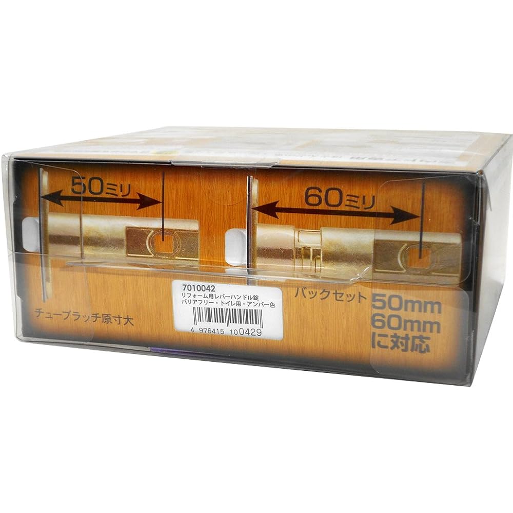 ECLE Lever Handle Lock for Renovation, Barrier-Free Shape, For Toilet (Display Lock), With Display Window, Amber Color, B/S50/60mm 7010042