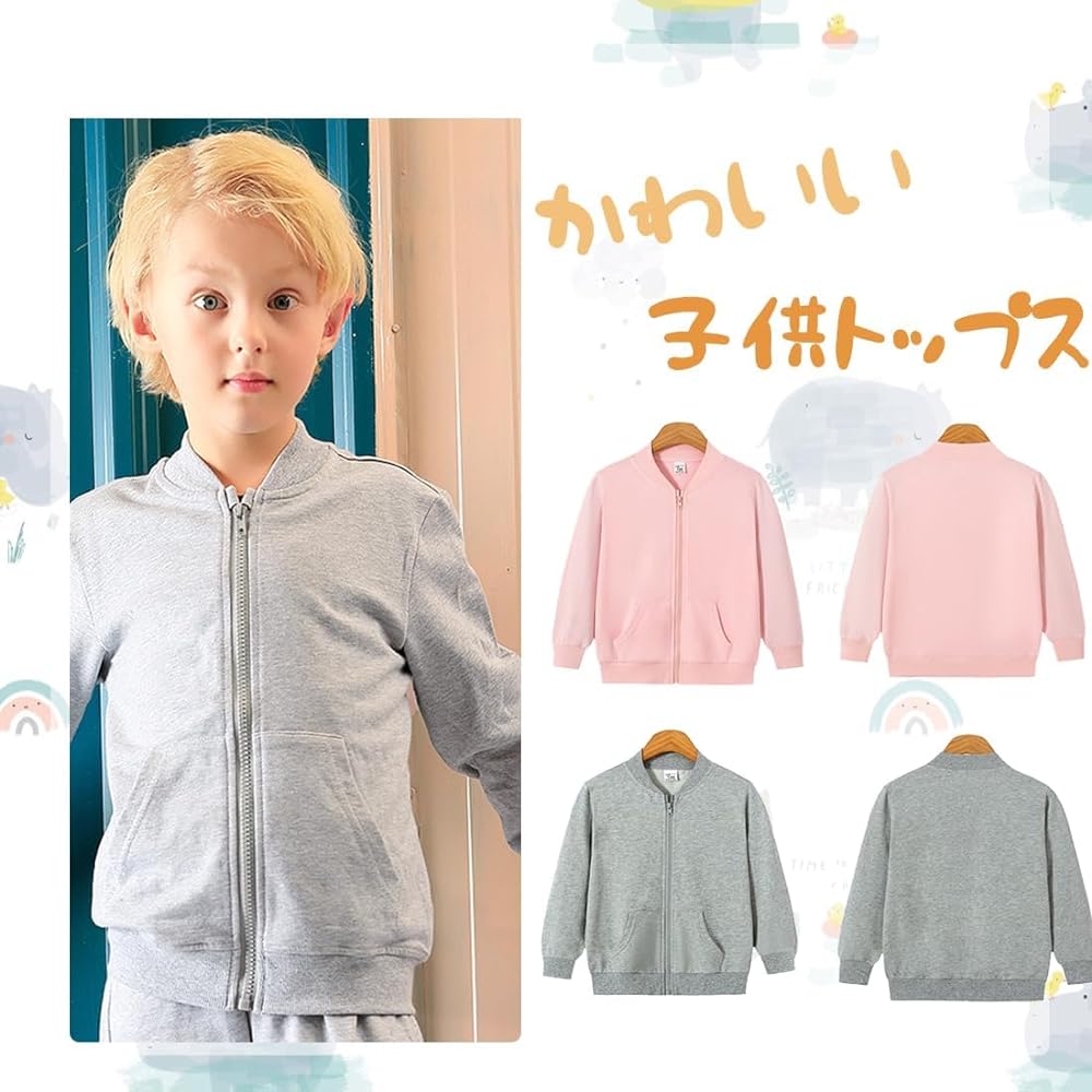 [MARBEINE] Jacket, Kids, Long Sleeve, Girls, Boys, 90-150, Thin, Plain, Spring, Autumn, Children's Parka, Zip-up, No Hood, Parka, Loungewear, Children's Clothes, Sports, Going to Kindergarten or School