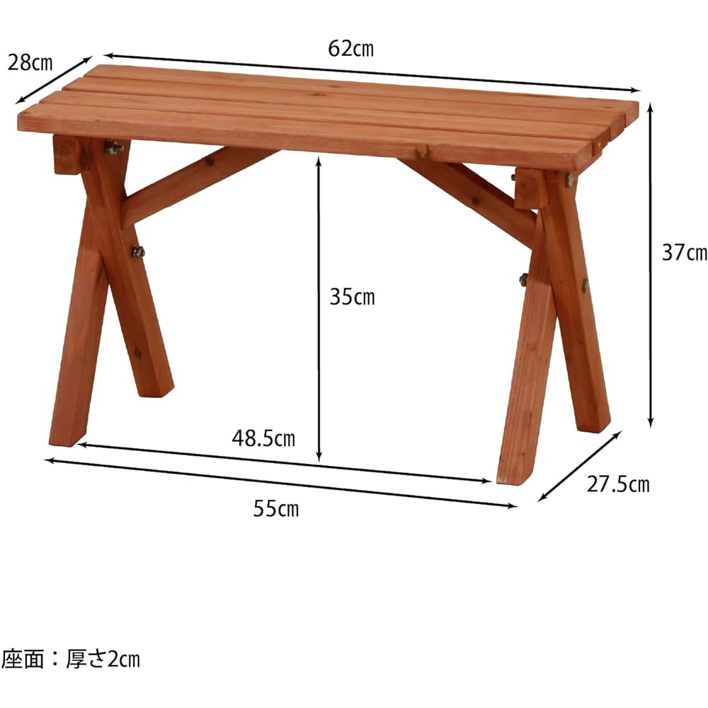 Fuji Boeki Garden Table Set BBQ Table & Bench Set Width 62 x Depth 75 x Height 65cm Orange 2 people With stove space and parasol hole Cedar wood 16817