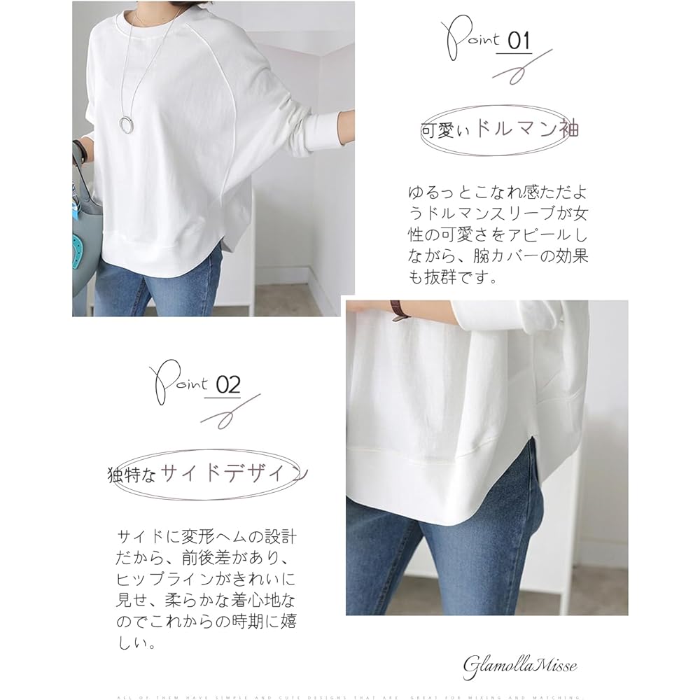[GlamollaMisse] Women's Sweatshirt, Cotton, Dolman Sleeves, Pullover, Round Neck, Crew Neck, Long Sleeve Top, Casual, Loose, Cut and Sewn, Plain, Stylish, Large Size, Slimming, Covers Your Body, Cute, Commuting, Going Out, Spring, Autumn, Winter