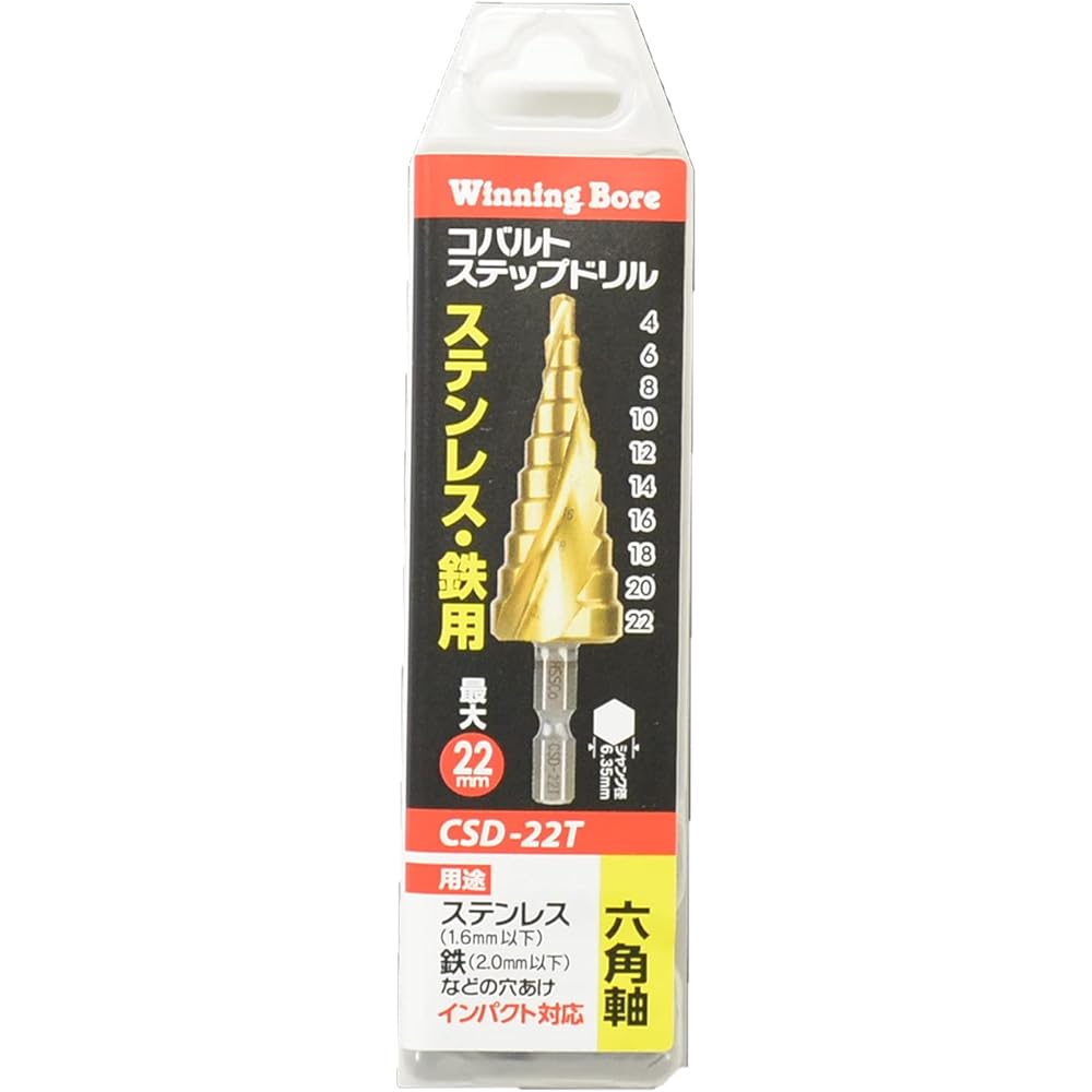 Winning Bore Cobalt Step Drill Spiral Cut System 4-22mm CSD-22T Gold